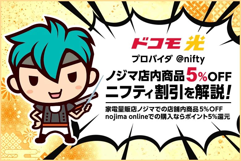 nicoさま専用　フォロー割 UQモバイルの問い合わせ電話番号！つながらないときの対処法も