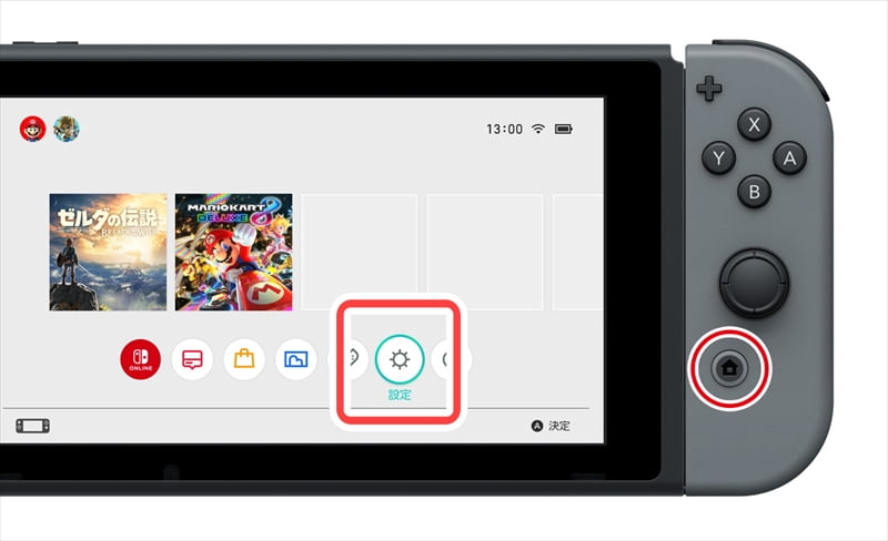 ソフトバンク光とNintendo SwitchをWi-Fi接続する方法